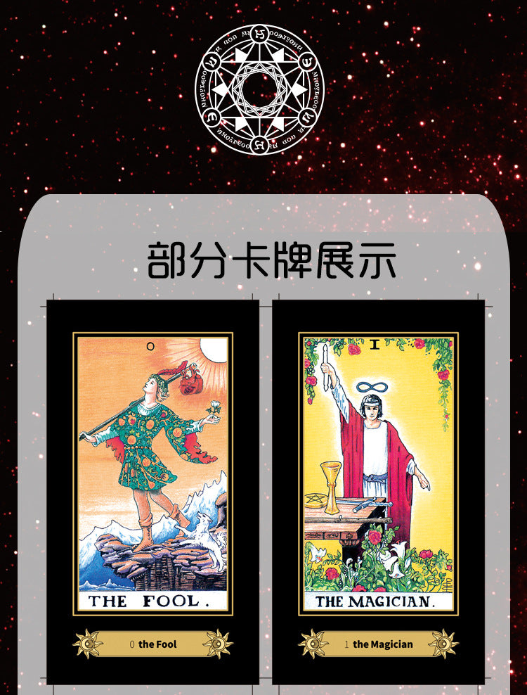 Shine Holographic Tarot Cards 78 Deck Divination English Version
