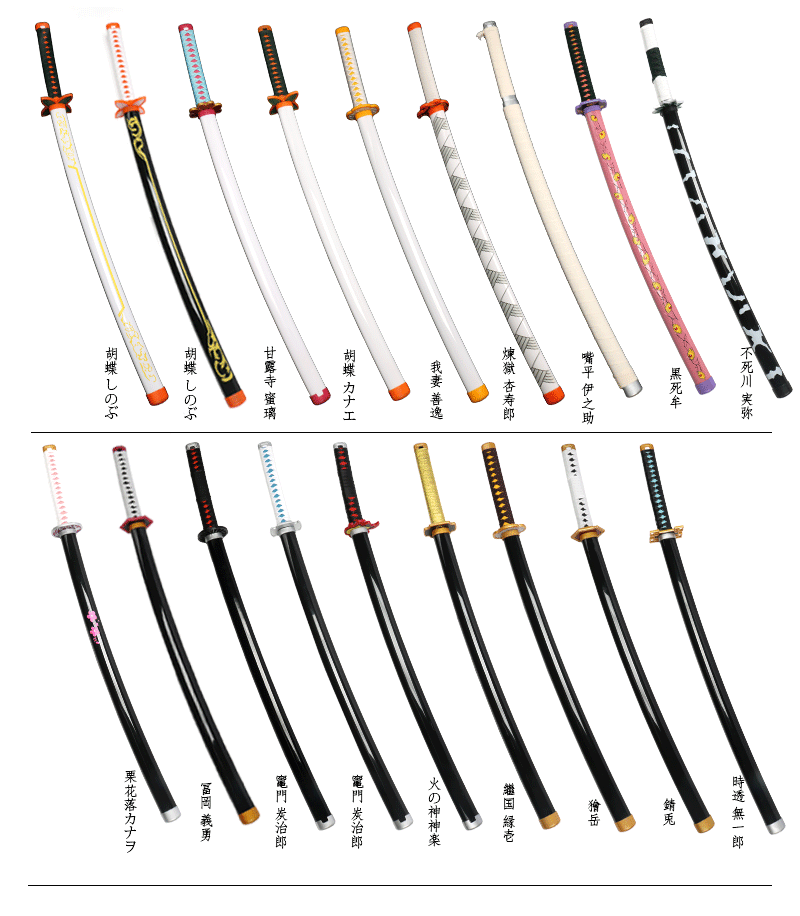 Tanjiro Blue Sword – Demon Slayer Bamboo Katana Cosplay Replica