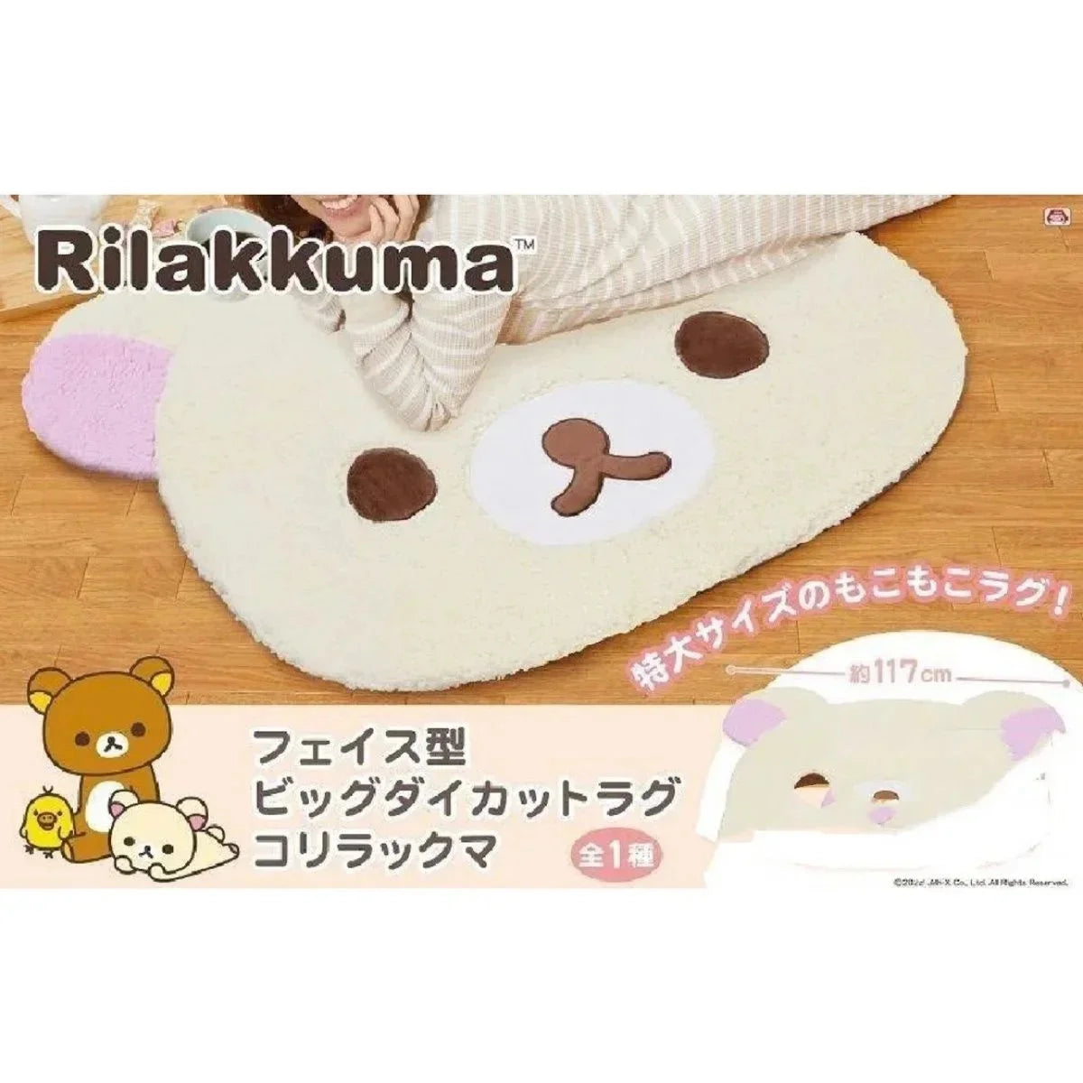Kuna Bear Rilakkuma Plush Carpet Soft Cartoon Floor Mat for Bedroom