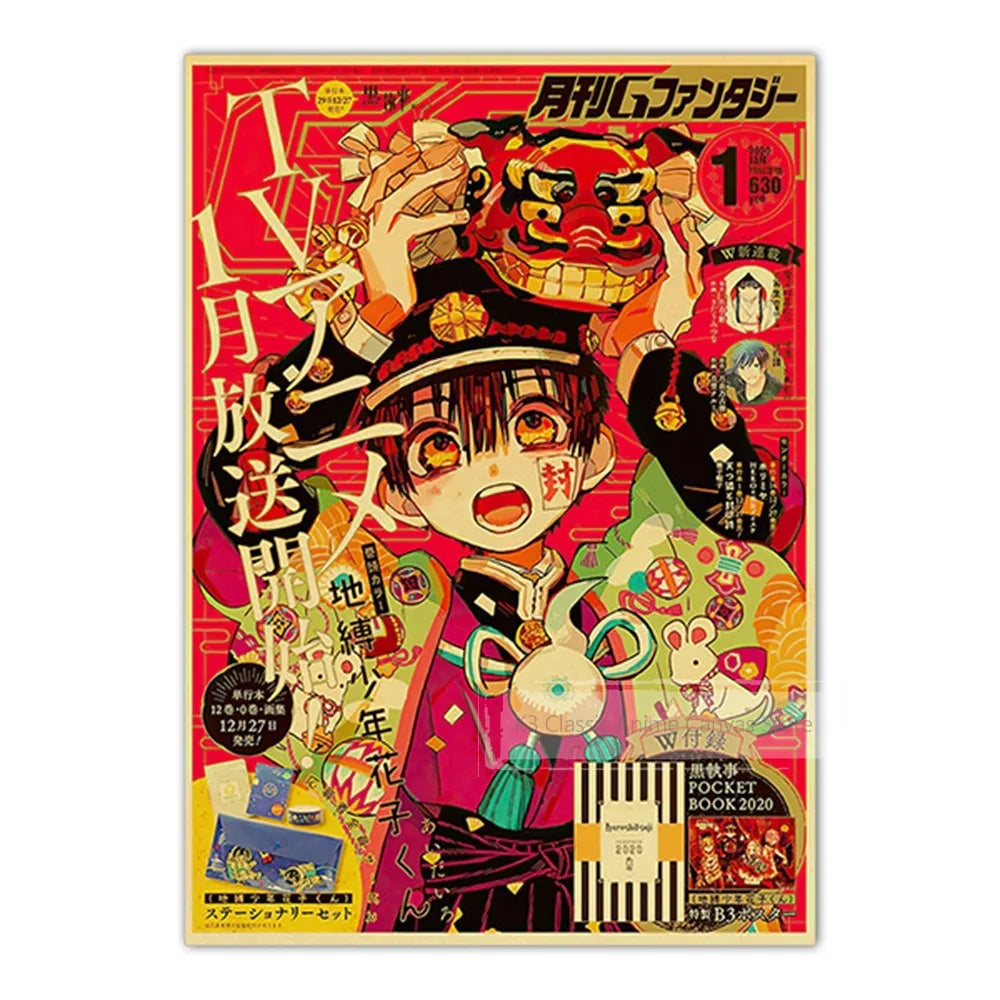 JoJo’s Bizarre Adventure Poster – Vintage Shonen Jump Kraft Print