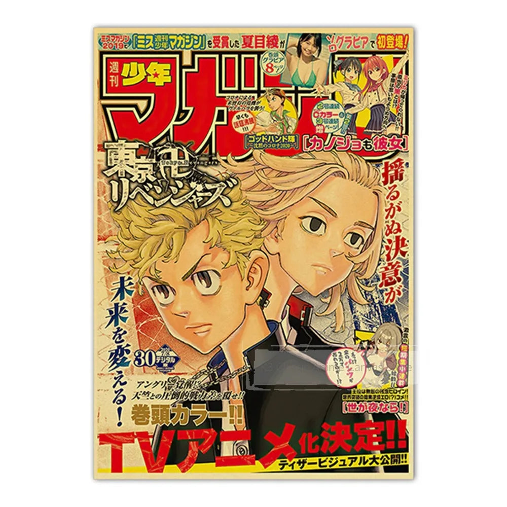 Tokyo Revengers Vintage Poster – Takemichi & Mikey Cover Art