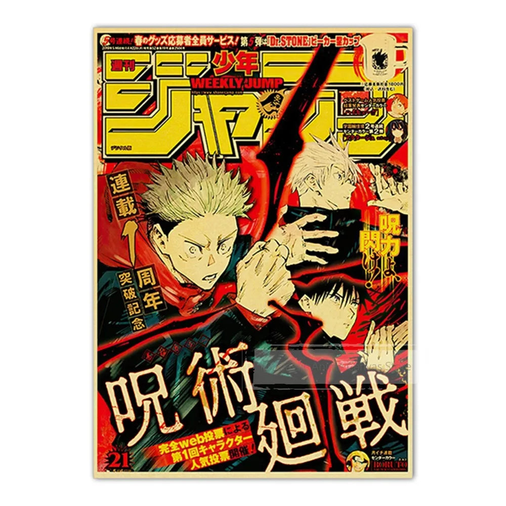 JoJo’s Bizarre Adventure Poster – Vintage Shonen Jump Kraft Print