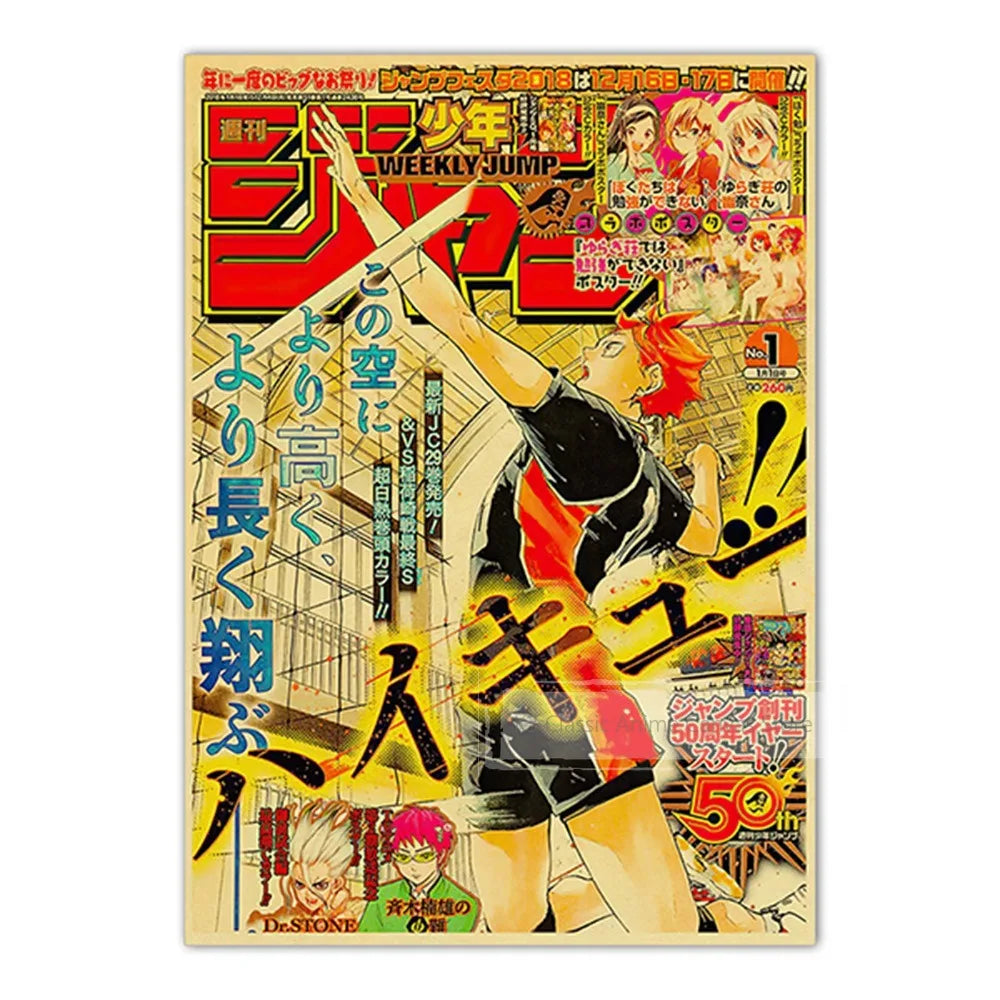 JoJo’s Bizarre Adventure Poster – Vintage Shonen Jump Kraft Print