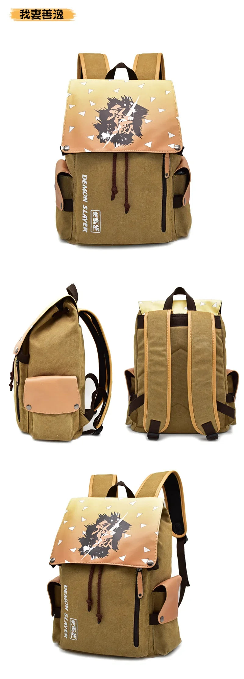 Demon Slayer Canvas Backpack Nezuko Tanjirou Zenitsu Giyuu Schoolbag Gift