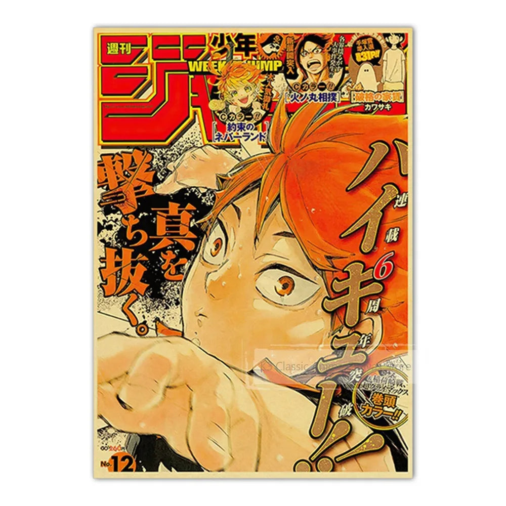 JoJo’s Bizarre Adventure Poster – Vintage Shonen Jump Kraft Print