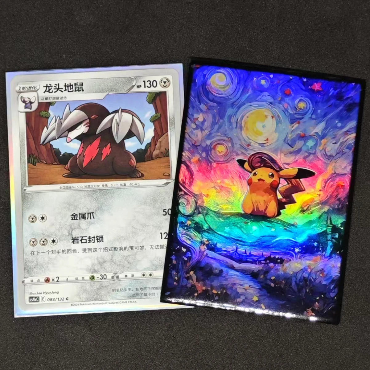 Starry Sky Pikachu Holo Card Sleeves 64ct Standard Size MTG Pokemon