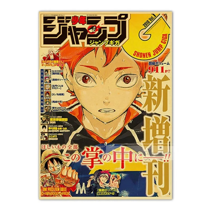 JoJo’s Bizarre Adventure Poster – Vintage Shonen Jump Kraft Print