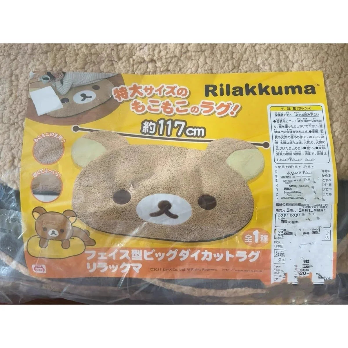 Kuna Bear Rilakkuma Plush Carpet Soft Cartoon Floor Mat for Bedroom