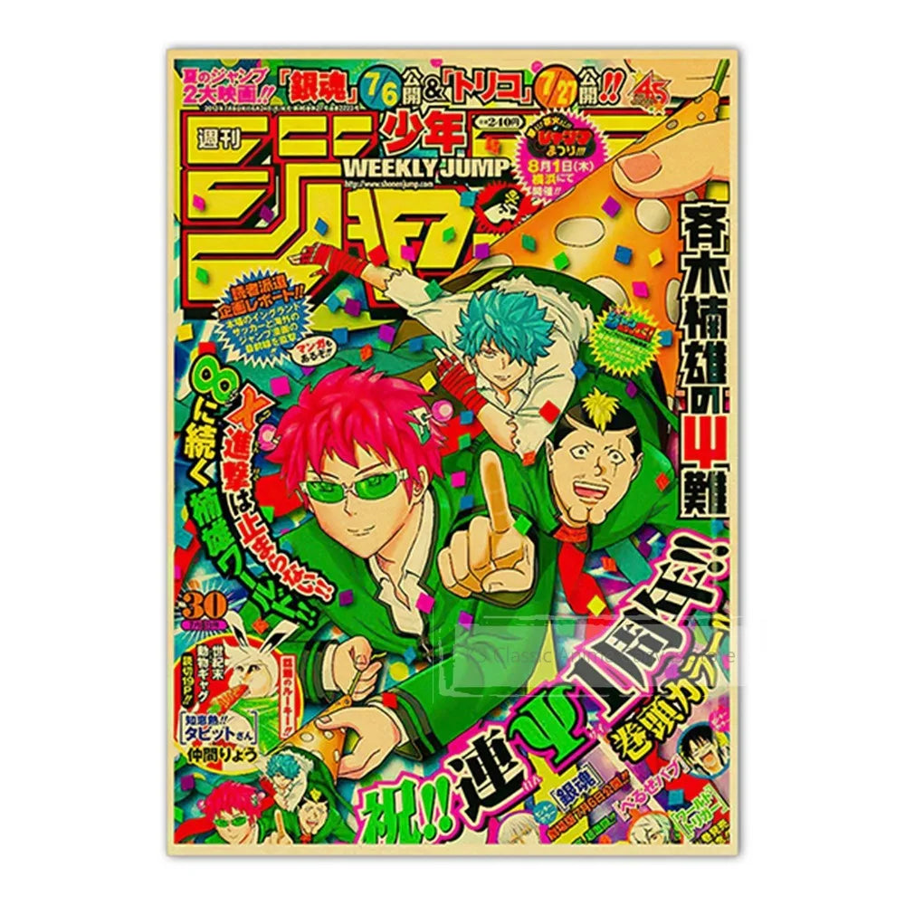 JoJo’s Bizarre Adventure Poster – Vintage Shonen Jump Kraft Print
