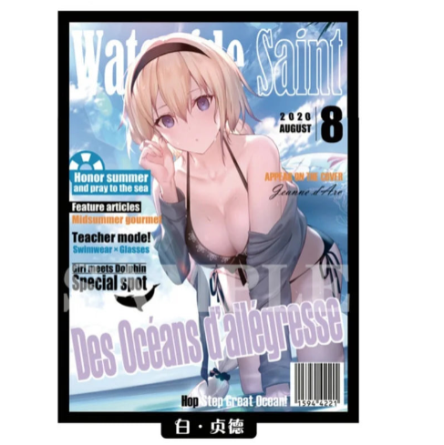 60PCS FGO Jeanne d’Arc Card Sleeves – Des Océans d’Allégresse Edition | 67x92mm