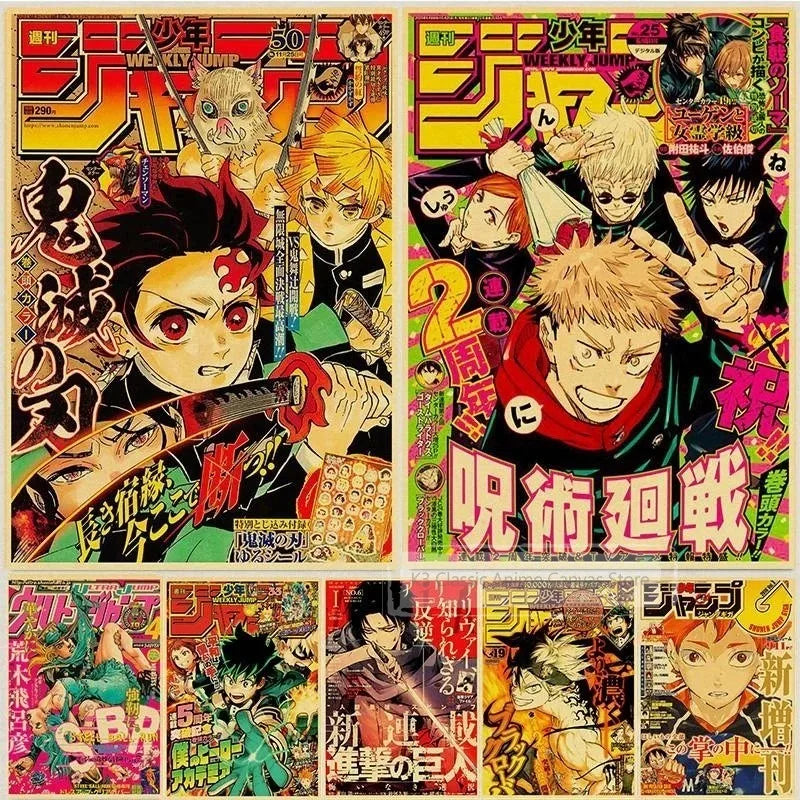 JoJo’s Bizarre Adventure Poster – Vintage Shonen Jump Kraft Print