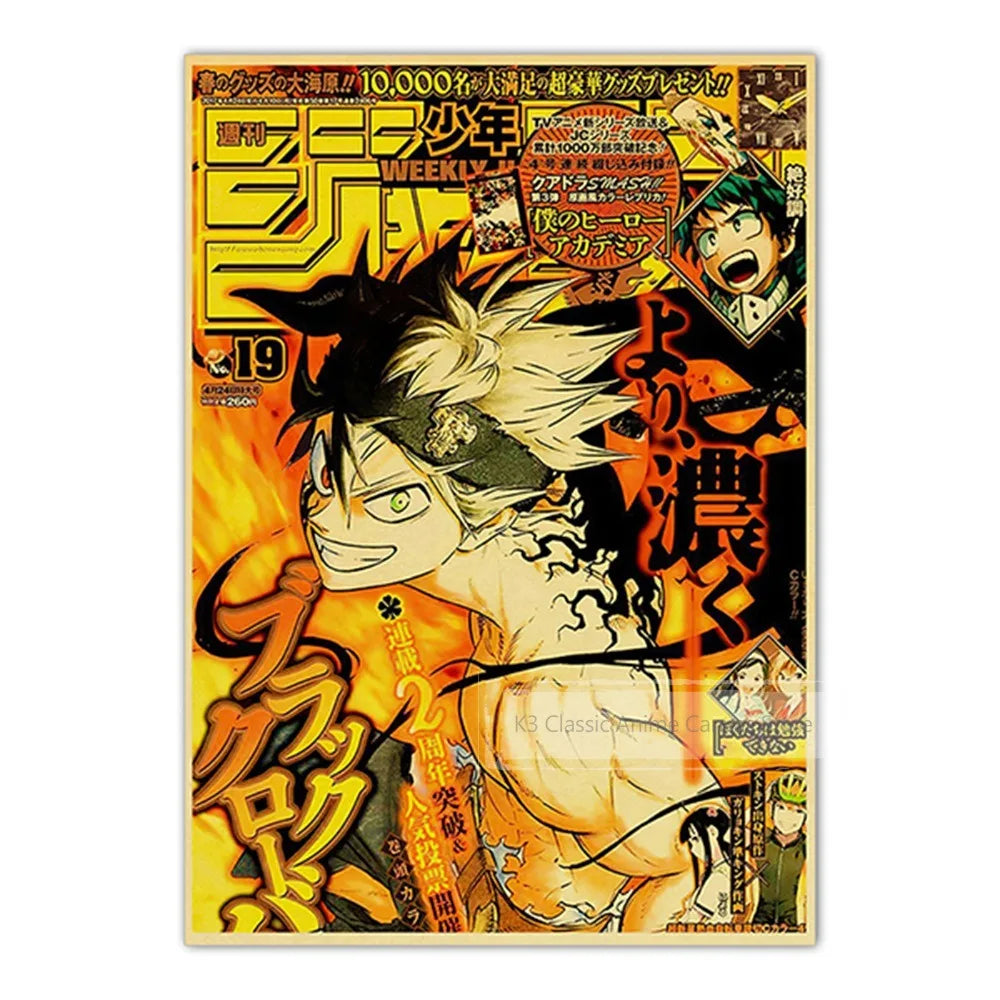 JoJo’s Bizarre Adventure Poster – Vintage Shonen Jump Kraft Print