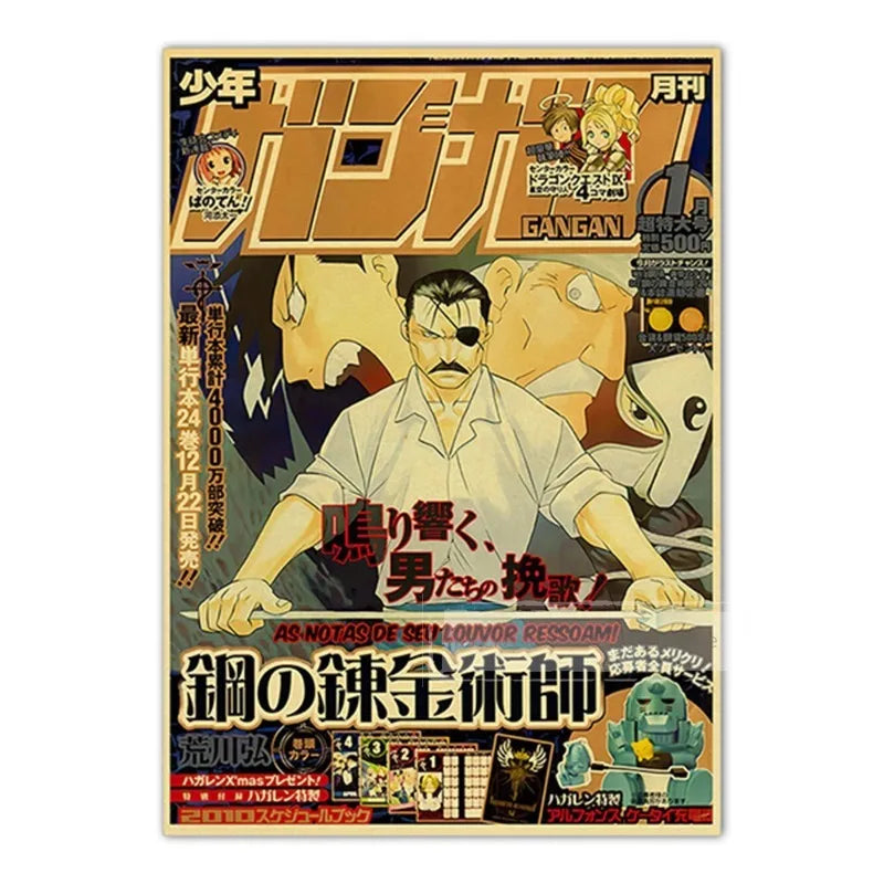 JoJo’s Bizarre Adventure Poster – Vintage Shonen Jump Kraft Print