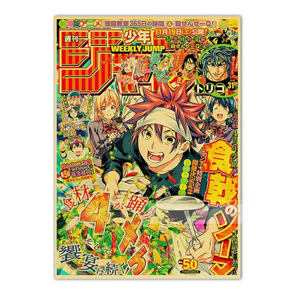 JoJo’s Bizarre Adventure Poster – Vintage Shonen Jump Kraft Print