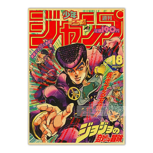 JoJo’s Bizarre Adventure Poster – Vintage Shonen Jump Kraft Print