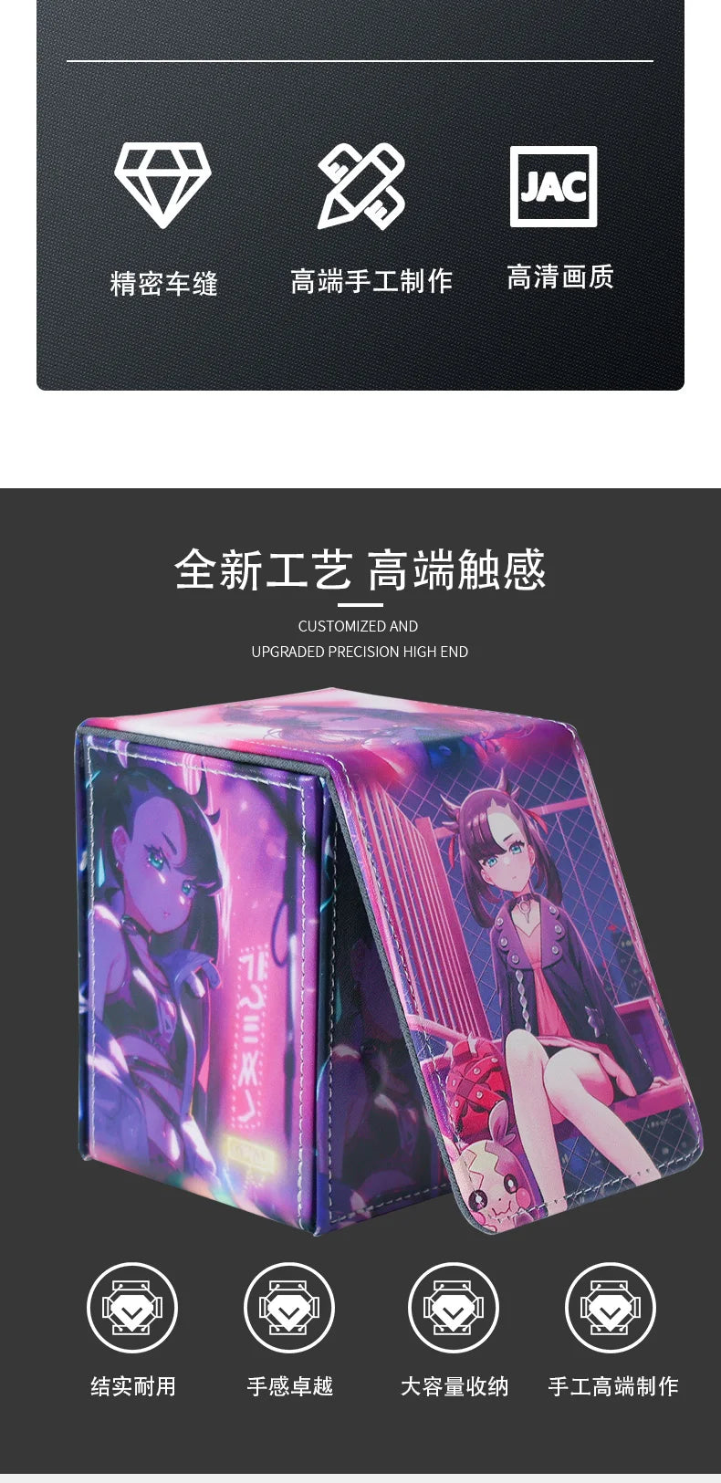 Anime Figures Marnie Deck Box Yu-Gi-Oh! TCG OCG Trading Cards Storage Box