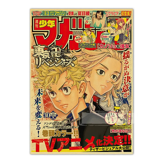 Tokyo Revengers Vintage Poster – Takemichi & Mikey Cover Art