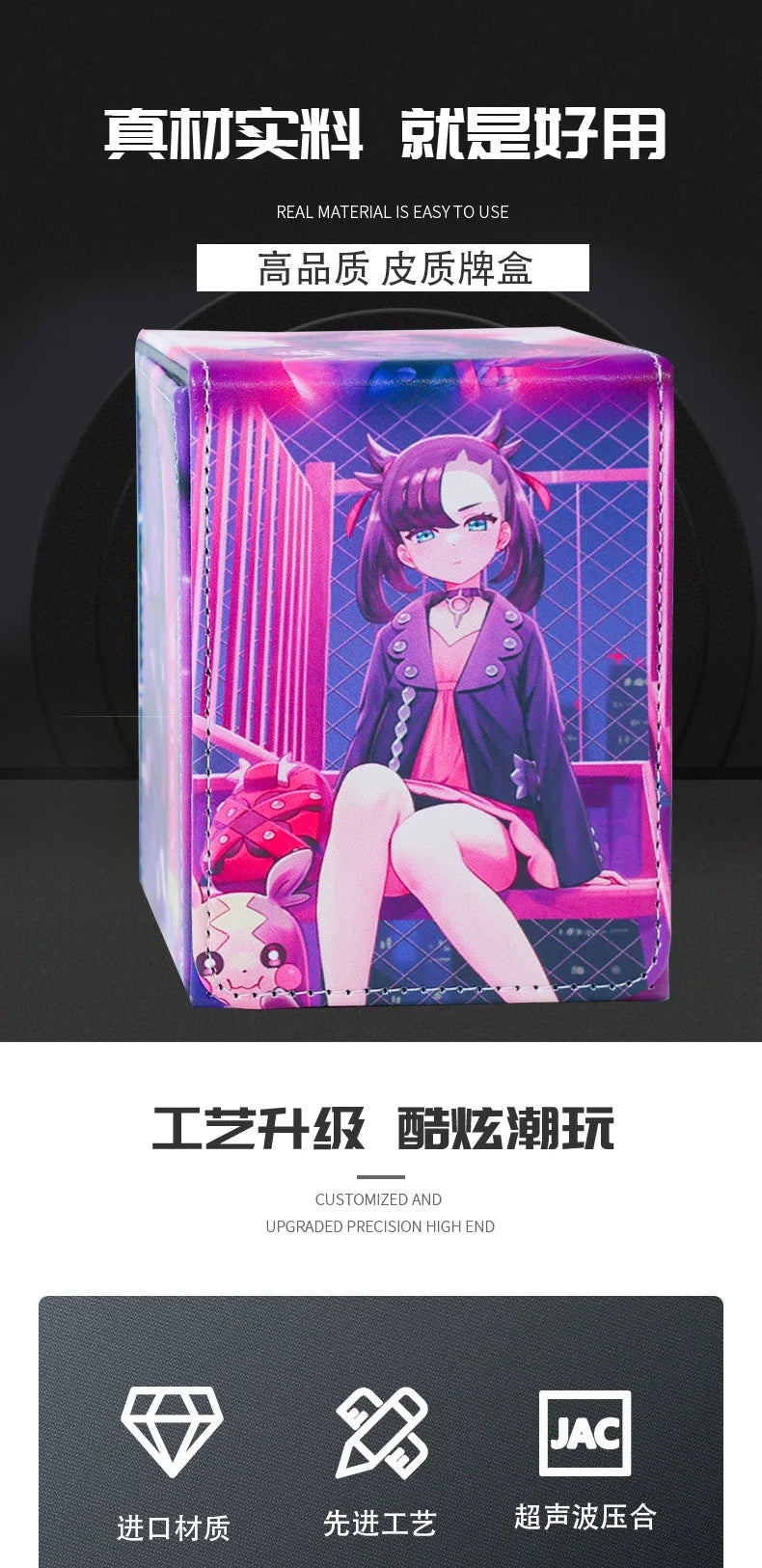 Anime Figures Marnie Deck Box Yu-Gi-Oh! TCG OCG Trading Cards Storage Box