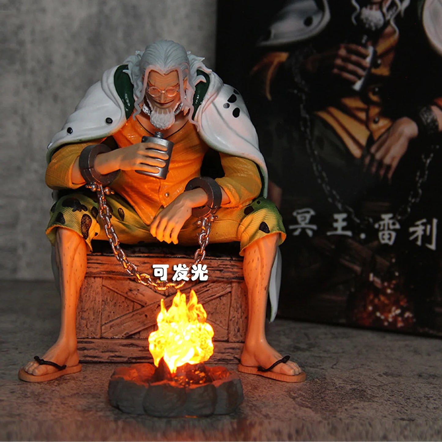 5.9" Silvers Rayleigh Figure – One Piece PVC Sitting Pose Statue