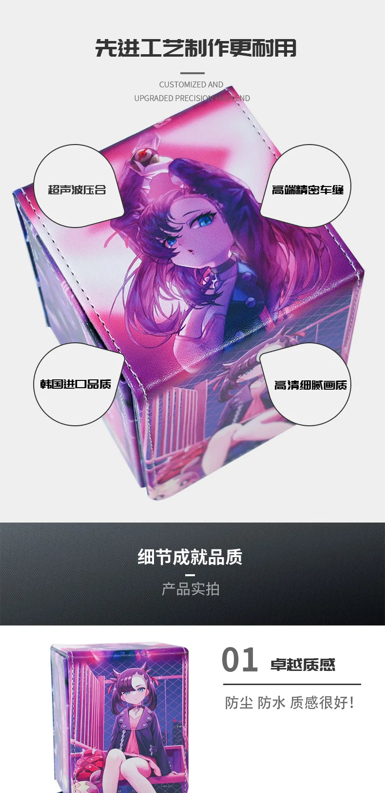 Anime Figures Marnie Deck Box Yu-Gi-Oh! TCG OCG Trading Cards Storage Box