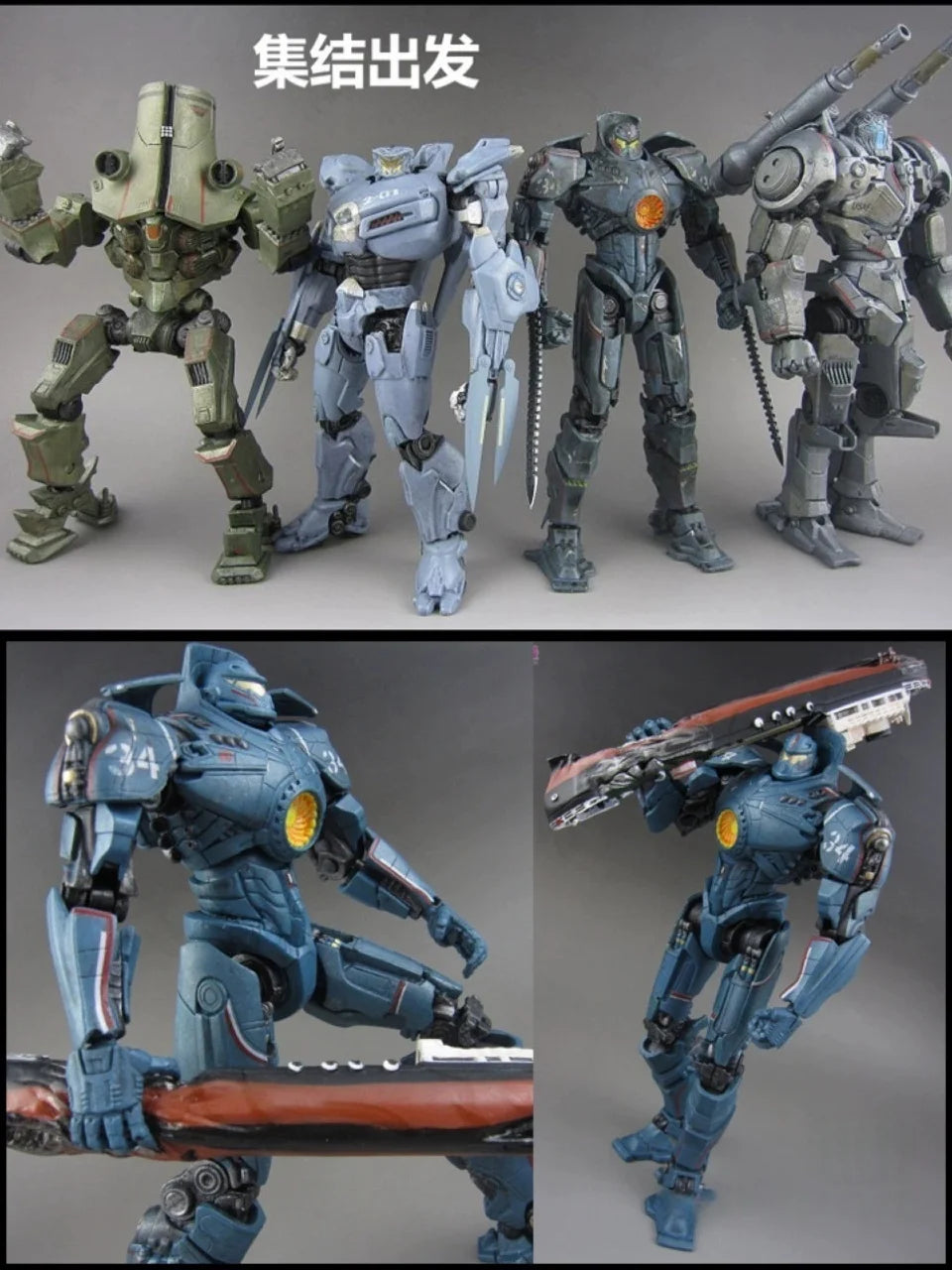Pacific Rim Gipsy Danger Crimson Typhoon Mech Model Kit Collectible