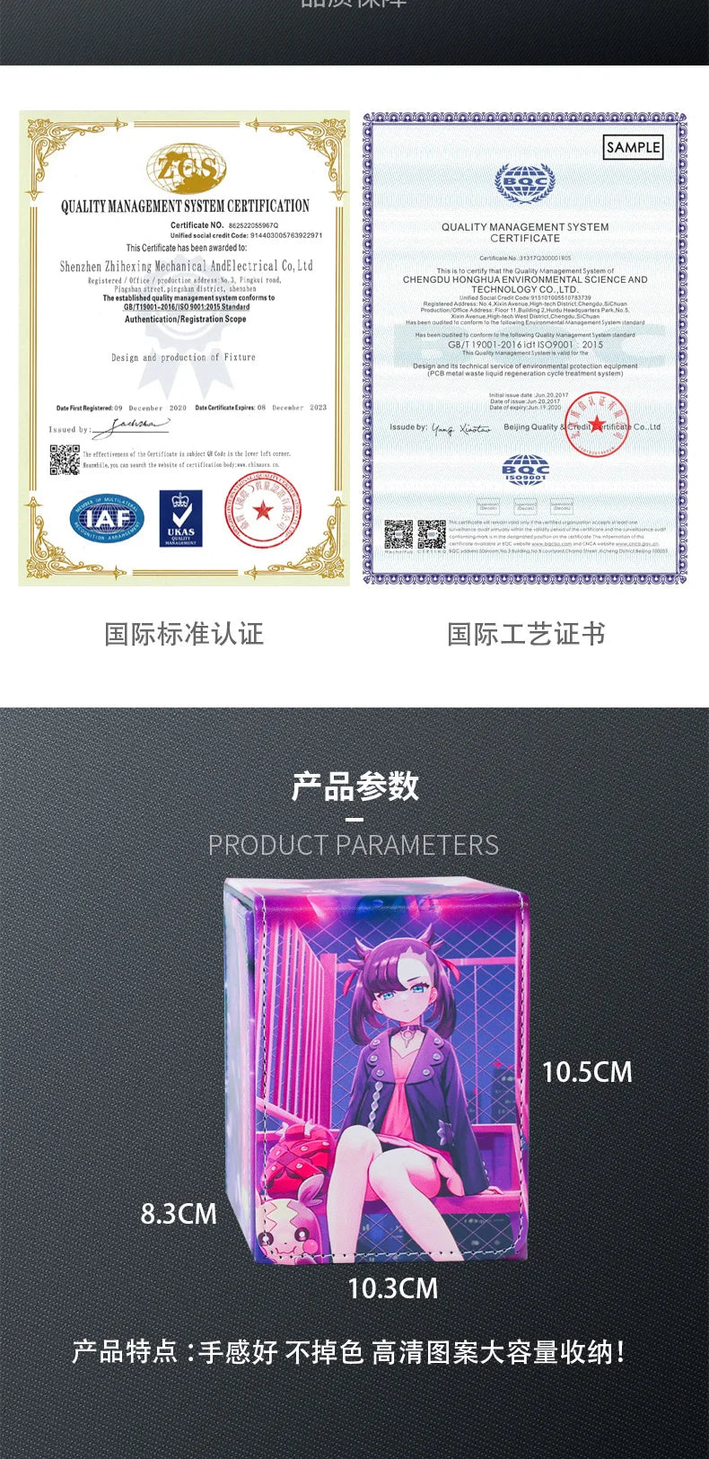 Anime Figures Marnie Deck Box Yu-Gi-Oh! TCG OCG Trading Cards Storage Box