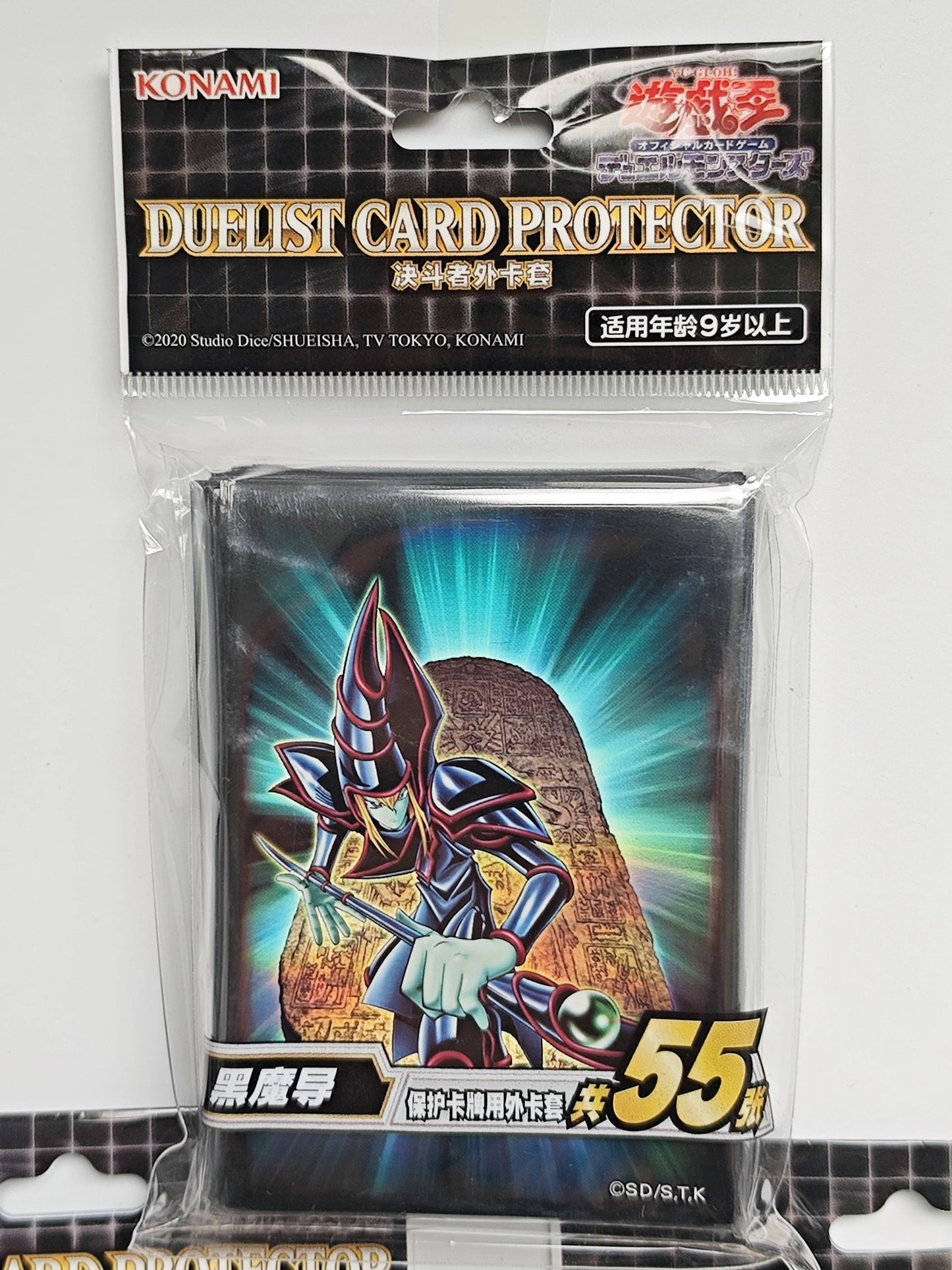 Yugioh Red-Eyes Black Dragon Dark Magician Card Sleeves Protector Case