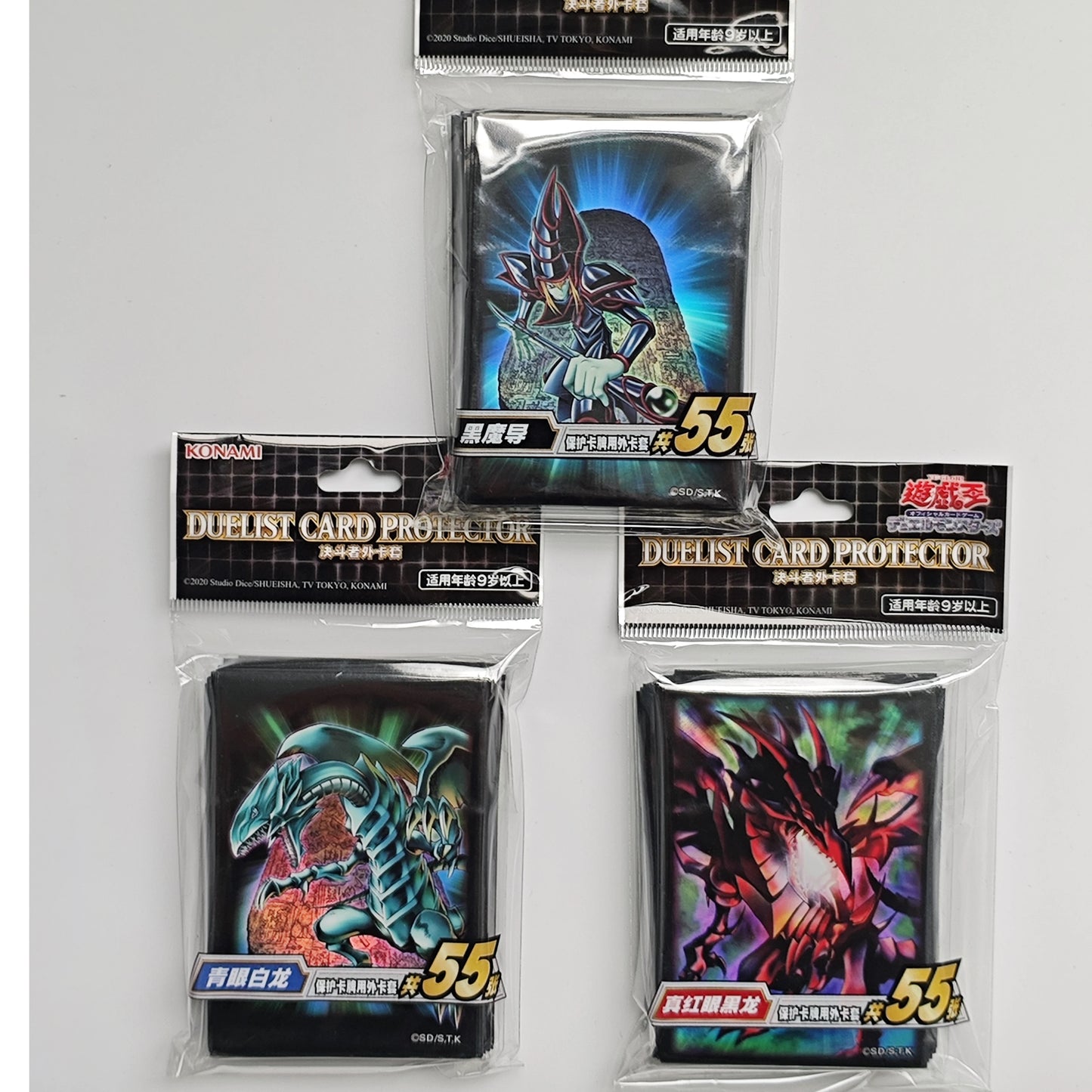 Yugioh Red-Eyes Black Dragon Dark Magician Blue-Eyes Card Sleeves