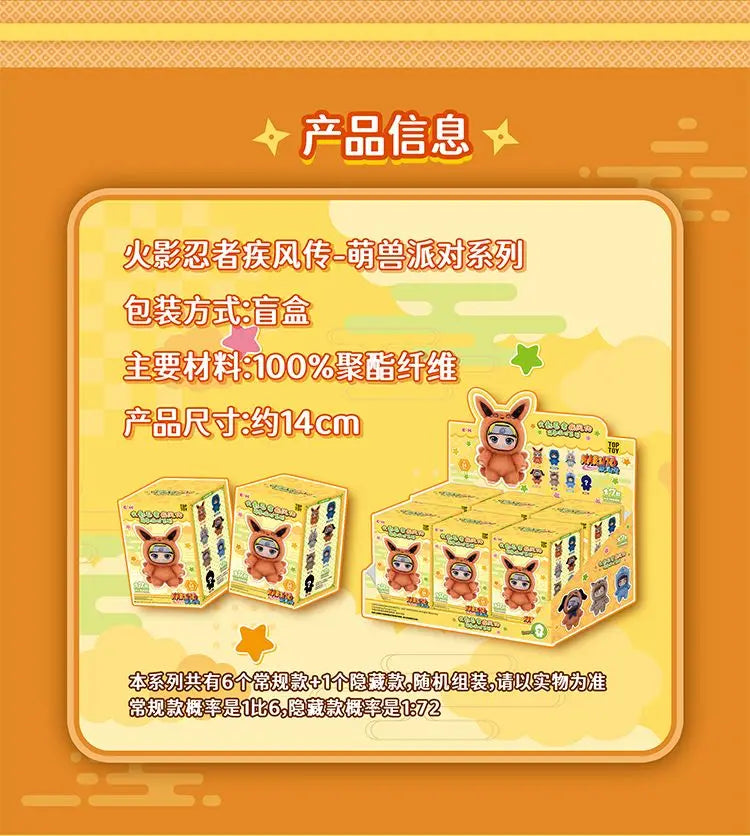 Original Eaki Naruto Uzumaki Plush Doll Blind Box Shippuden Series