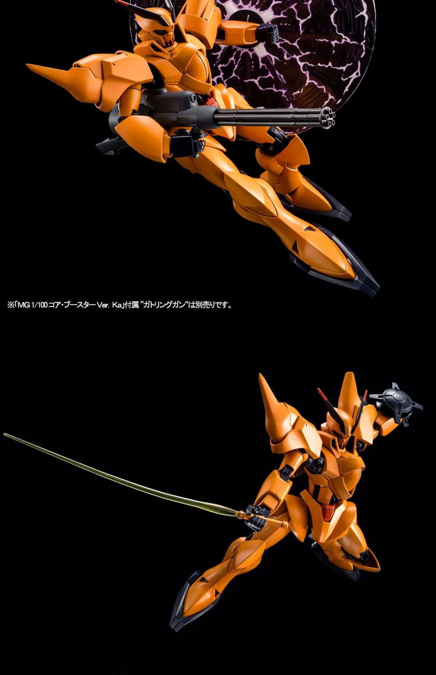 Bandai Re 1/100 Scale V Shokew Model Kit Zmt-S12g Collectible Robot