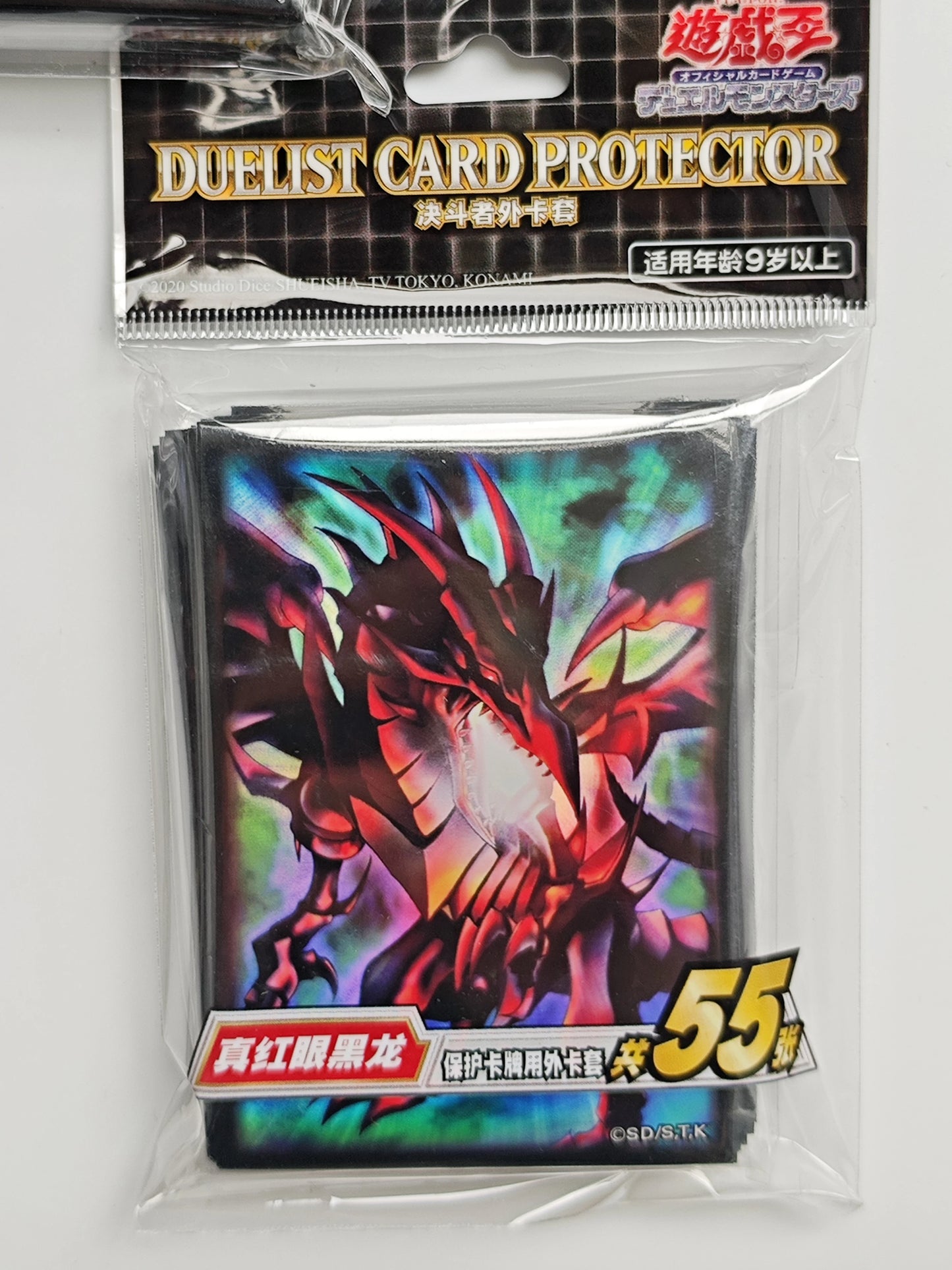 Yugioh Red-Eyes Black Dragon Dark Magician Card Sleeves Protector Case