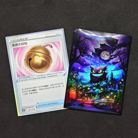 Haunted Night Gengar Holo Card Sleeves 64ct Standard Size MTG Pokemon