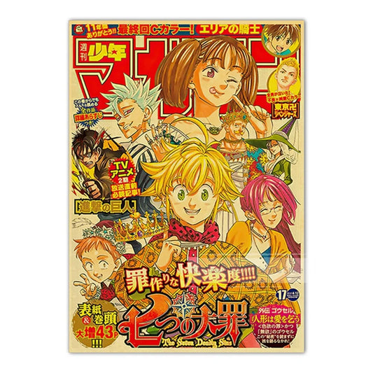 The Seven Deadly Sins Vintage Manga Poster – Meliodas & Crew