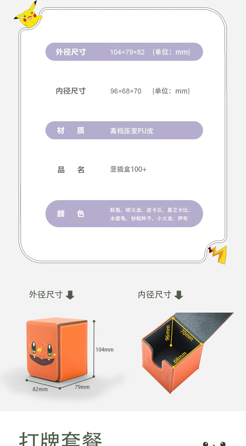 Anime Pokemon Fennekin Togepi Piplup Lugia Deck Box TCG Dice Box